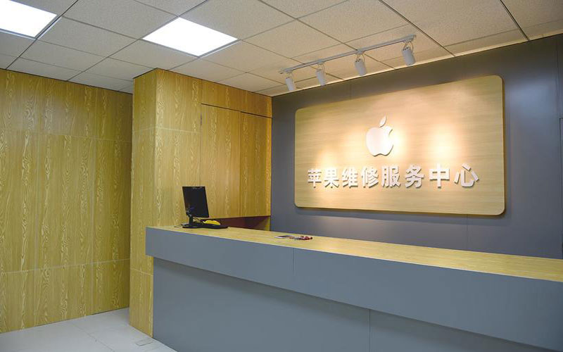 庄河东莞iphone维修网点查询（苹果11修内屏幕多少钱）